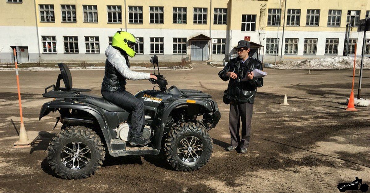 Нужны ли права на управление квадроциклом — Полезная информация 1 Нужны ли права на управление квадроциклом