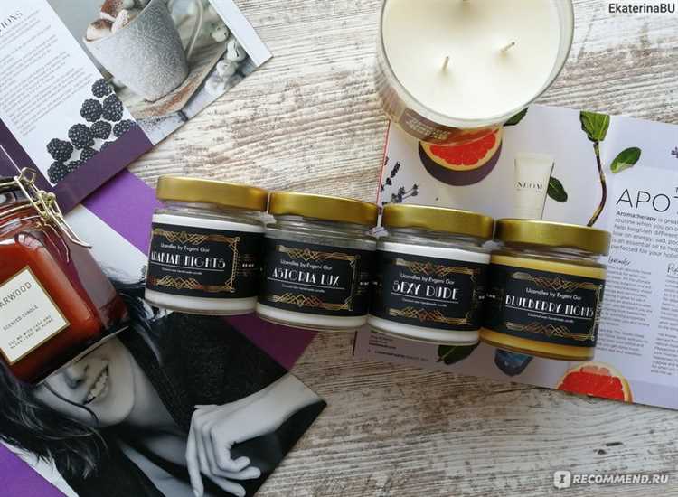 2. Уникальные ароматы