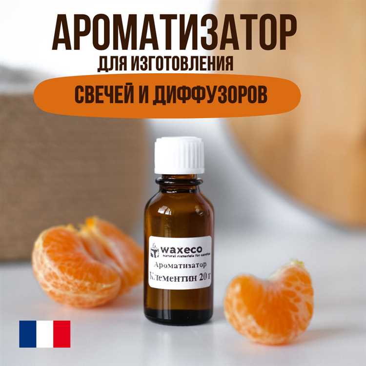 Руководство по созданию ароматических свечей с использованием органических эфирных масел и экстрактов из натуральных источников 1 1. Растения и цветы