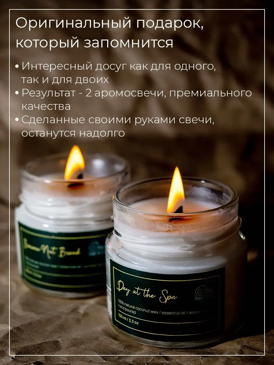 Руководство по созданию ароматических свечей с использованием органических эфирных масел и экстрактов из натуральных источников 2 Виды ароматических масел и их применение в изготовлении свечей