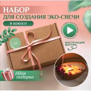 Изучение основ использования гелевого воска при создании свечей в домашних условиях Знакомство с гелевым воском для домашнего изготовления свечей