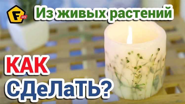 Изготовление свечей-столбов в уютной атмосфере дома 3 Выбор подходящих материалов