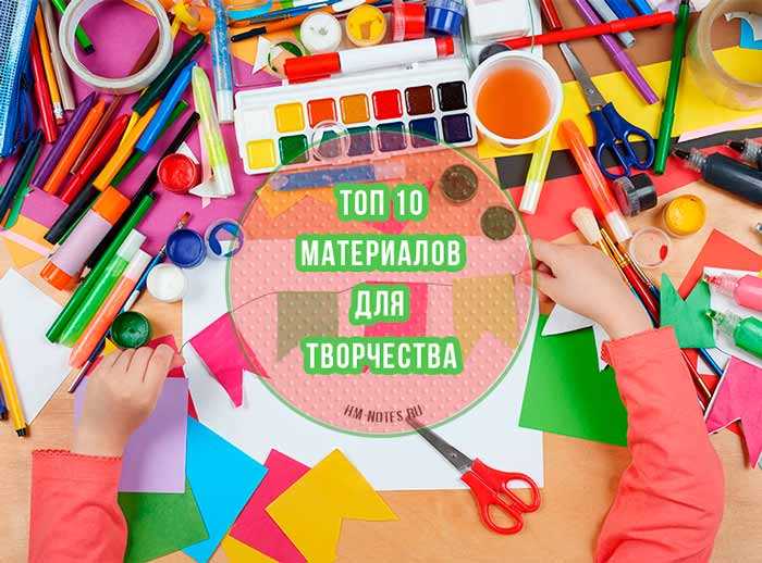 Как можно сохранить материалы для художественных проектов 2 Раздел 2: Техники консервации для сохранения материалов