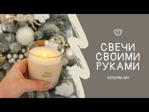 Использование специальных форм для конических свечей