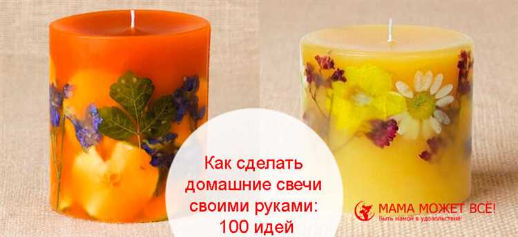 Как создать свечи Votive и Tealight самостоятельно в домашних условиях? 2 Шаг 3: Подготовка стакана или формы