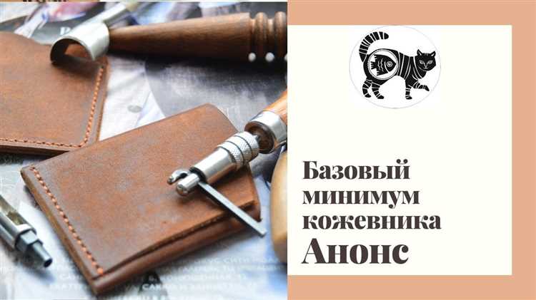 Регулярное очищение