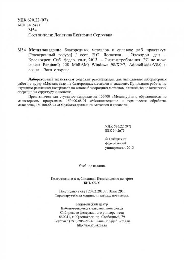 3. Фрезерование