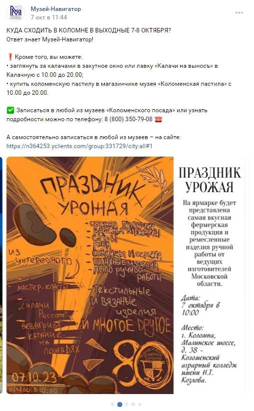 Фотографии товаров