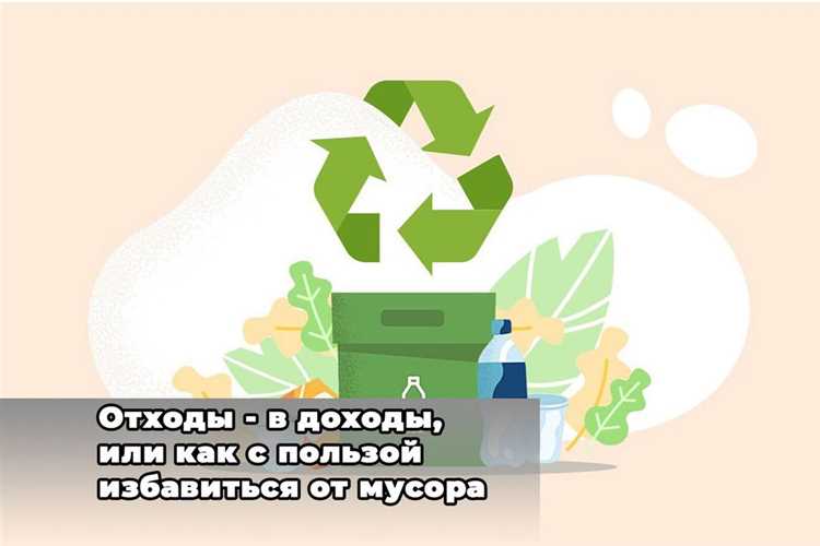 Как использовать и переработать материалы для рукоделия снова и снова? 5 Преимущества расширения креативных возможностей