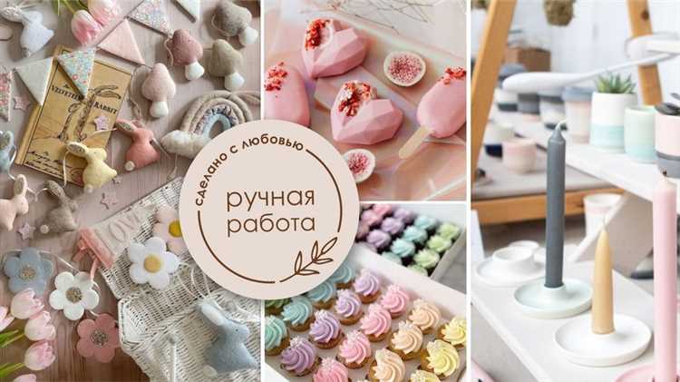 Как успешно начать продавать изделия, сделанные вручную Как начать продавать товары ручной работы