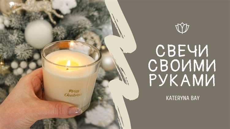 Как сделать конические свечи самостоятельно в своем доме 5 Шаг 2: Плавление парафина или воска