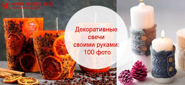 1. Натуральный воск