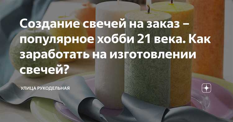 Как создать ручные свечи с уникальным дизайном и отделкой 3 3. Узоры с помощью масляных красок