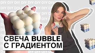 Как создать завитки и мраморные эффекты на свечах, которые можно сделать самостоятельно? 1 Различные способы добавления завитков и мраморного эффекта на самодельные свечи