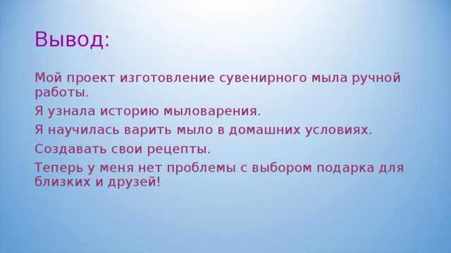 Ароматы для домашнего мыла