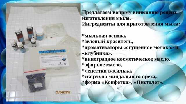 3. Играйтесь с цветами и ароматами