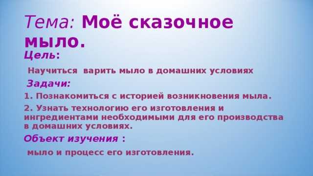 2. Используйте различные формы и узоры