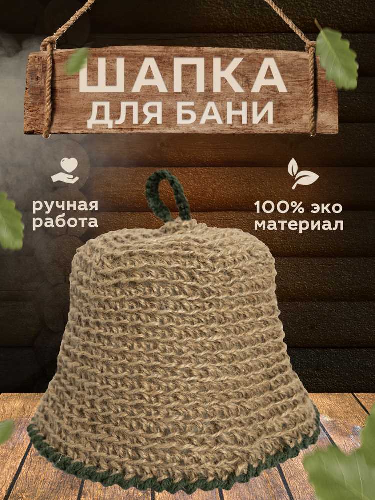 Древесина