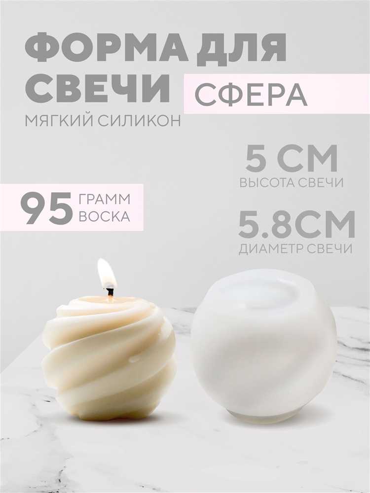 Изготовление формы для узора