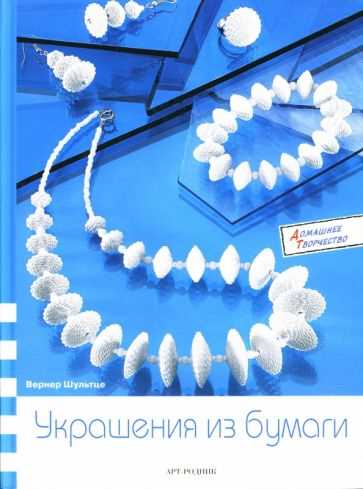 2. Украшение подносов и тарелок