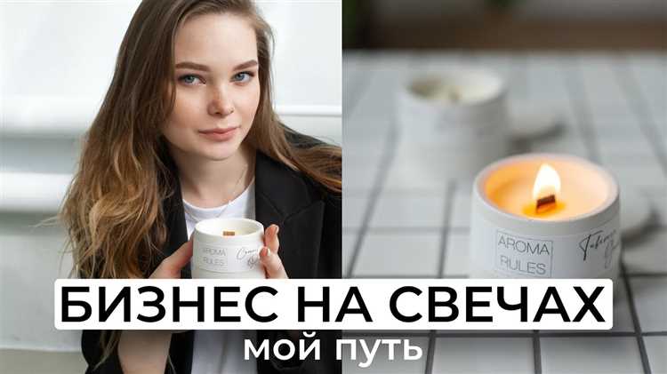 Как избавиться от наиболее распространенных трудностей при создании свечей в домашних условиях Устранение распространенных проблем с изготовлением свечей в домашних условиях