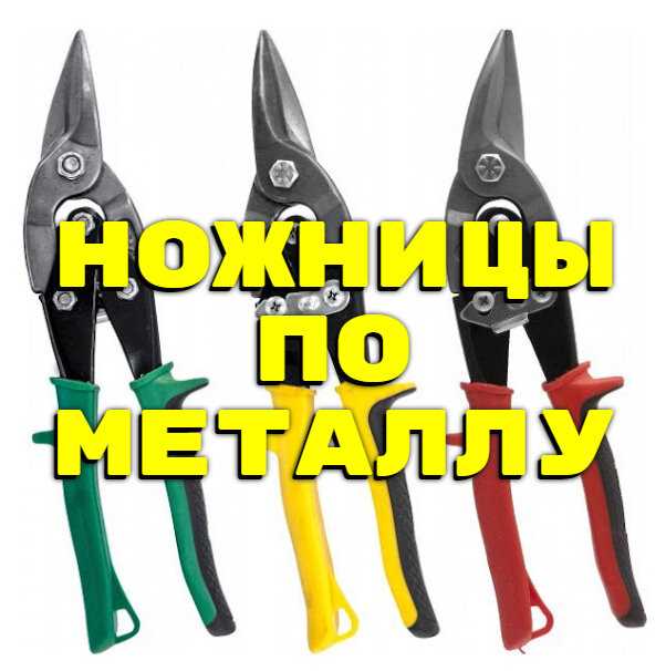 Узнайте, как эффективно работать с металлическими формами и инструментами! 4 5. Защита и безопасность