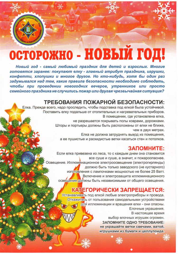 Бережное изготовление свечей в домашних условиях - советы и меры безопасности 2 Безопасность при работе с огнем