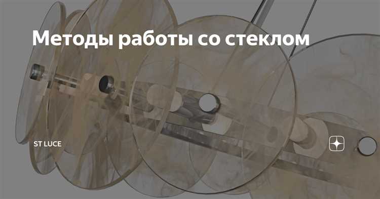 Преимущества алмазной гравировки стекла