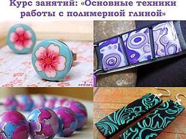 Основы работы с полимерной глиной