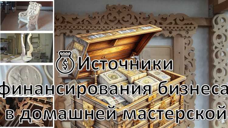 Полезные советы по поиску высококачественных материалов для ваших творческих проектов вручную. 5 Обращайте внимание на отзывы и рейтинги товаров