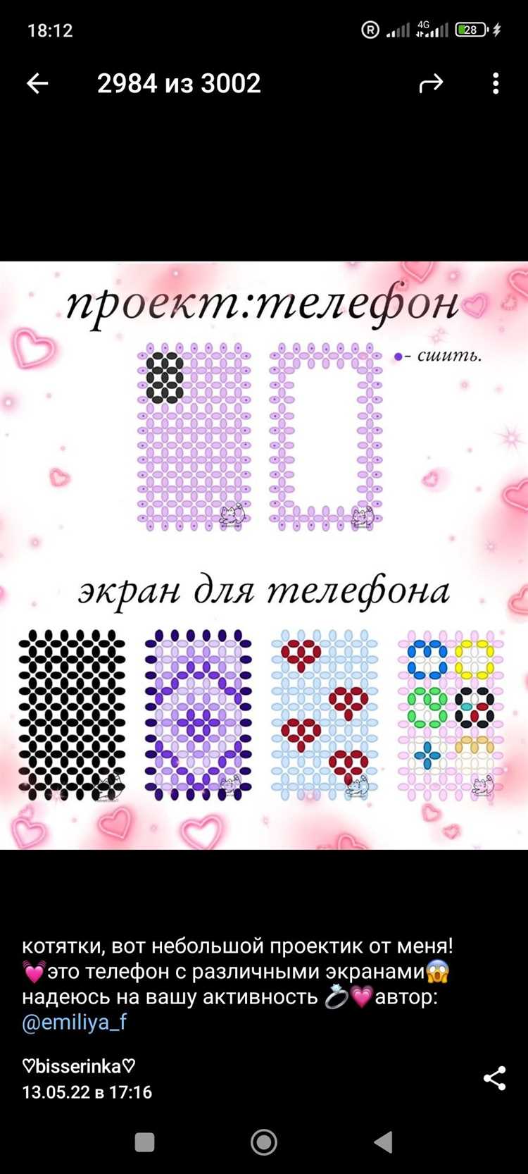 Популярные идеи и мастер-классы для создания украшений из бисера 5 Техники и тенденции в работе с бисером