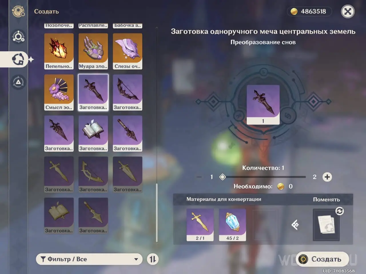 Новые возможности в дизайне и функциональности