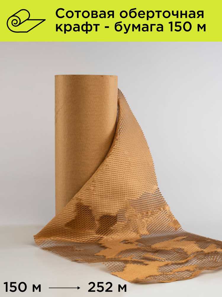 Преимущества использования альтернативных материалов