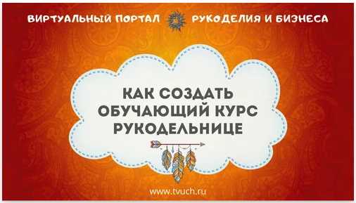 4. Используйте хештеги