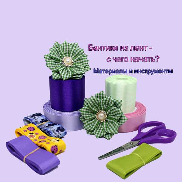 2. Увлажнение и защита