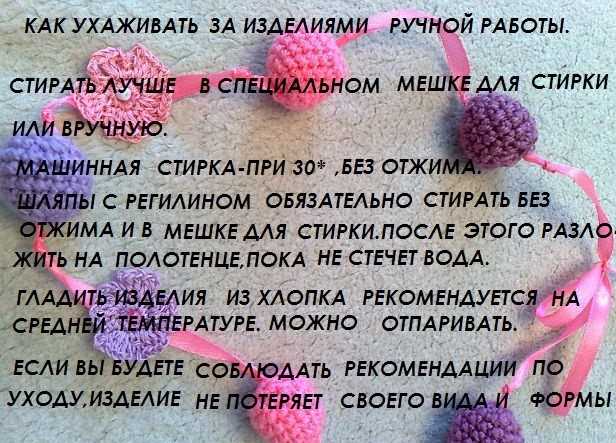 1. Регулярно очищайте изделия от пыли и грязи