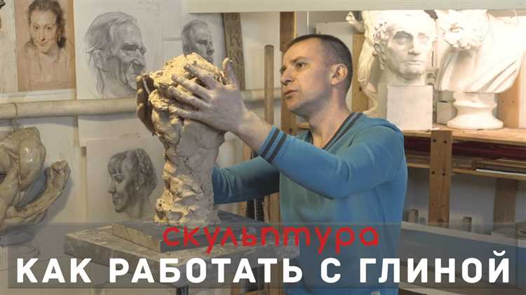 Пластичность глины