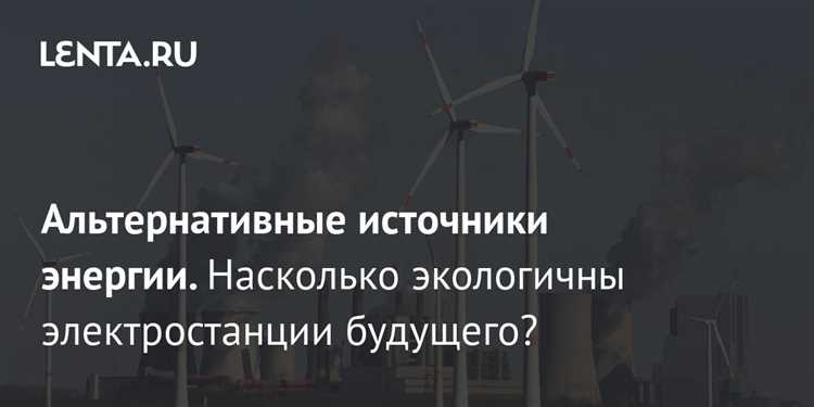 Альтернативные материалы в дизайне - эффективные техники использования Техники использования альтернативных материалов