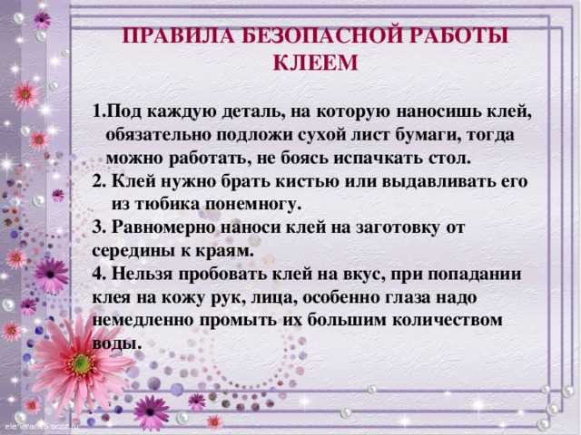 Прочность и легкость