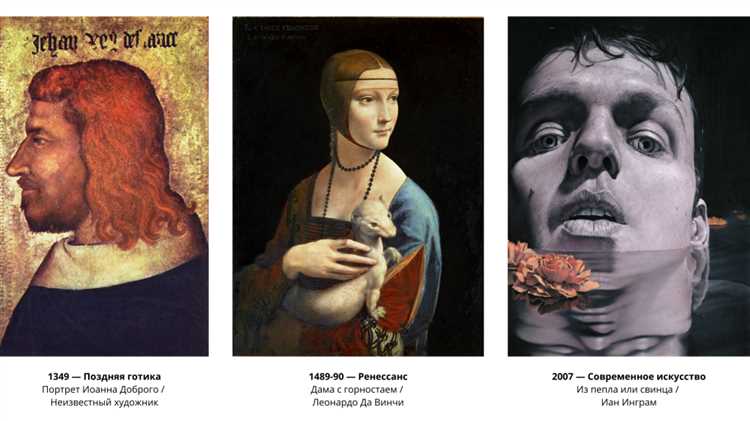 Этап 3: Создание произведения