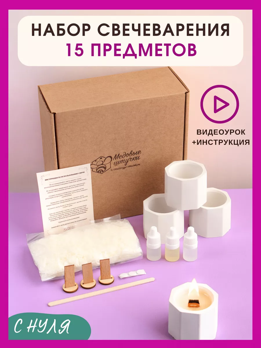 Идеи и руководства по созданию свечей вместе с детьми в домашних условиях 3 Увлекательная идея: свеча в виде животного своими руками с детьми