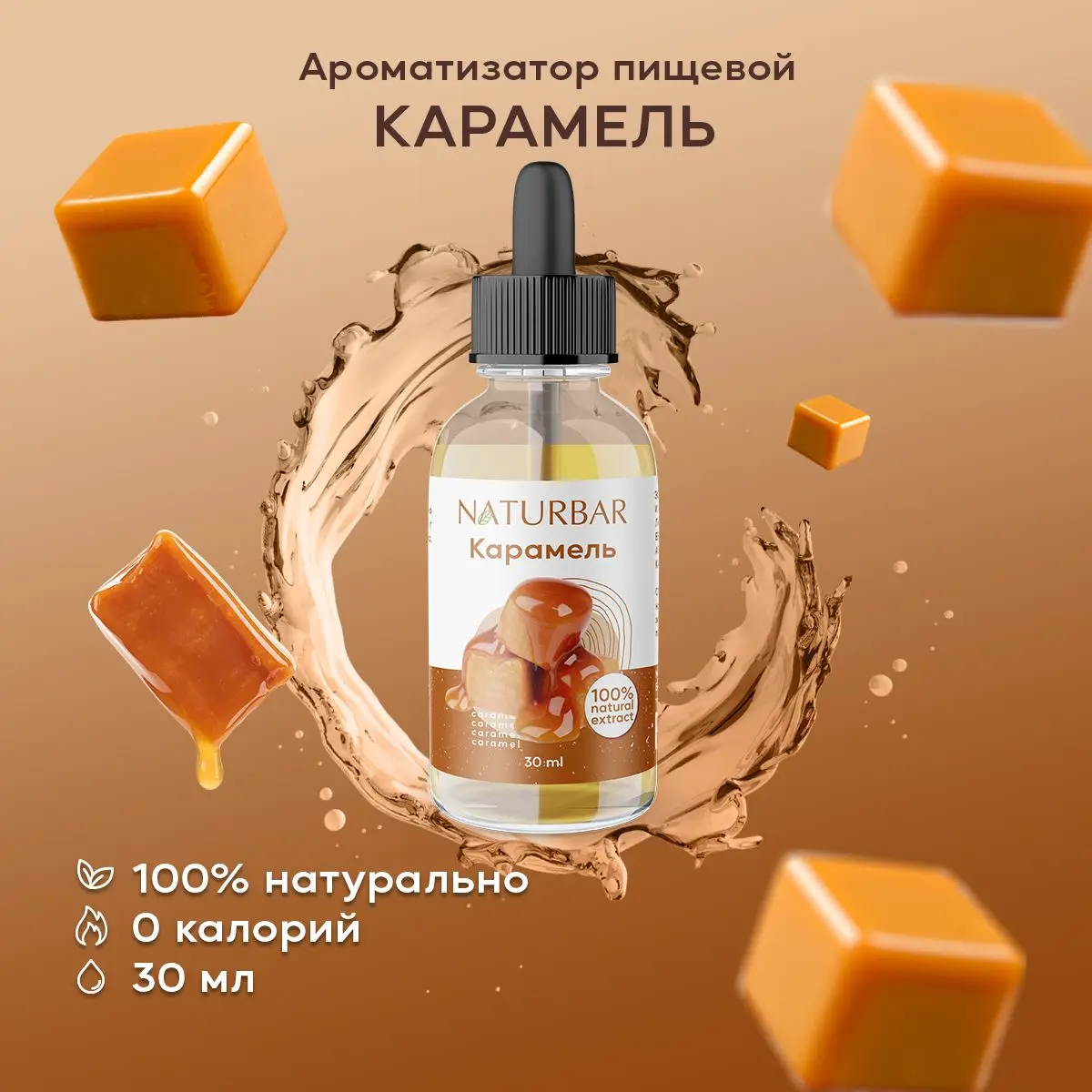 Использование натуральных добавок для создания блестящих свечей