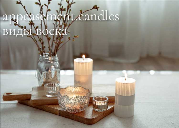 Как изготовить свечи из пищевого парафина в домашних условиях 4 Декорирование свечей