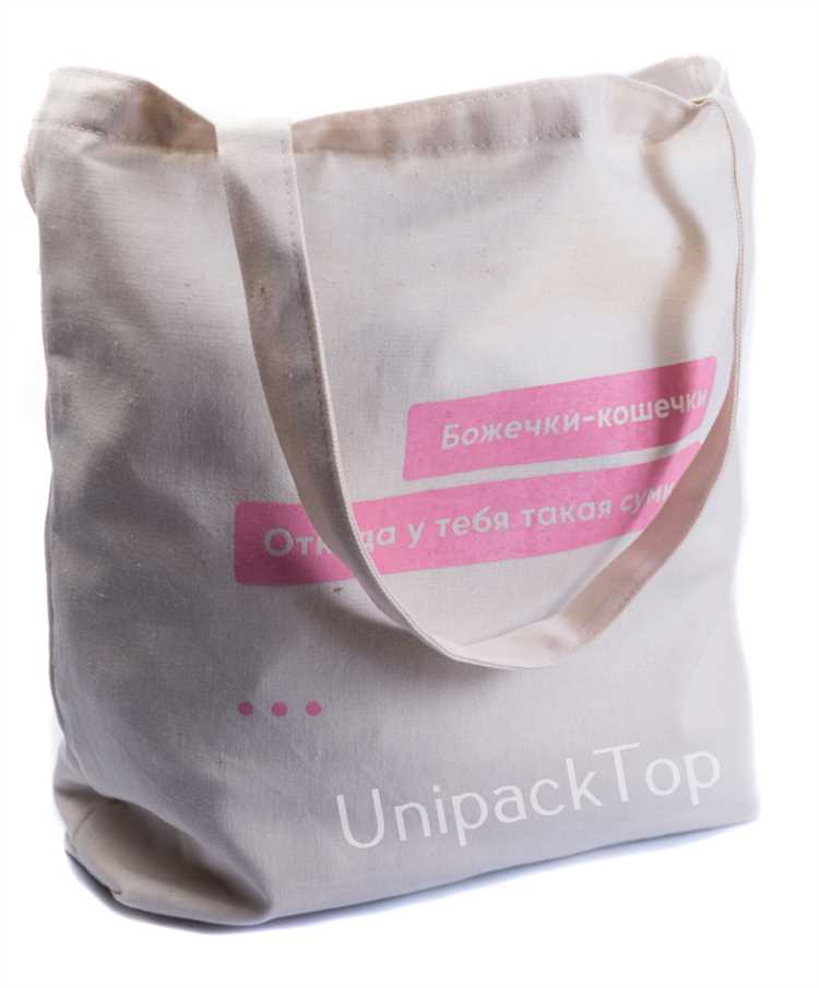 Как создать тканевые сумки - основные принципы и техники 7 2. Добавьте декоративные элементы