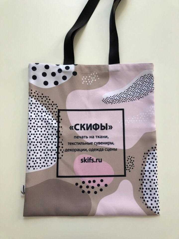 Как создать тканевые сумки - основные принципы и техники 4 Процесс изготовления тканевых сумок