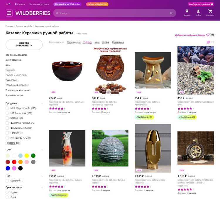 Преимущества продажи товаров ручной работы в Интернете: