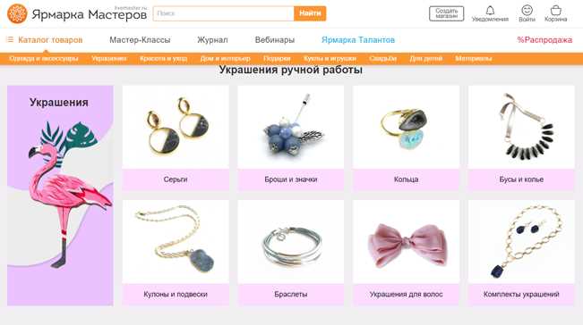 Недостатки