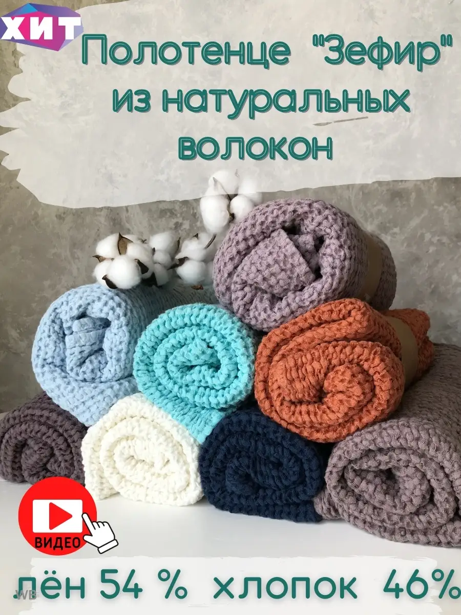 Хобби из натуральных материалов 4 Волокна: основа ремесла