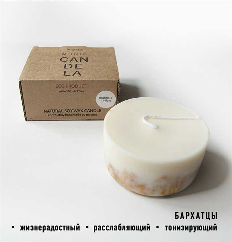 Создайте атмосферу уюта с ароматическими свечами на основе натуральных экстрактов и масел 7 Разнообразие ароматов и эффектов