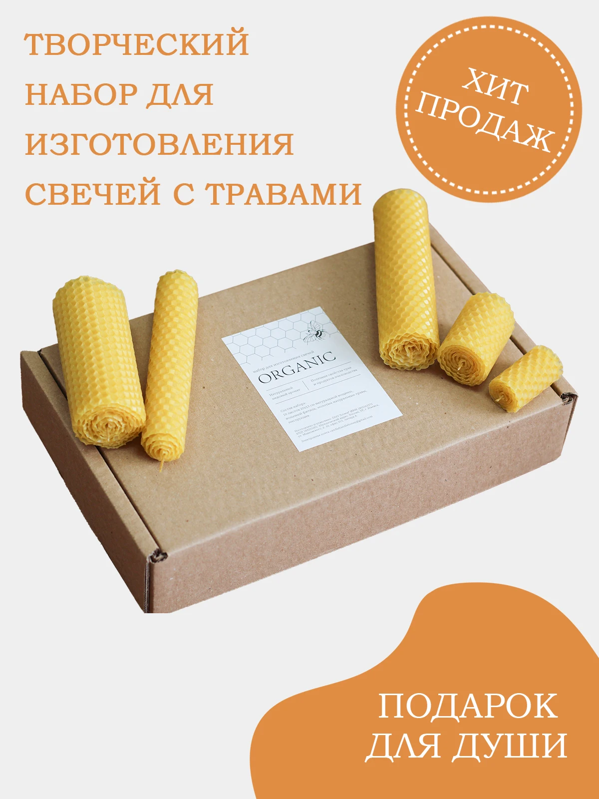 Создание свечей из травы и лепестков - творческий и экологичный подход к изготовлению своих собственных свечей 3 2. Эфирные масла
